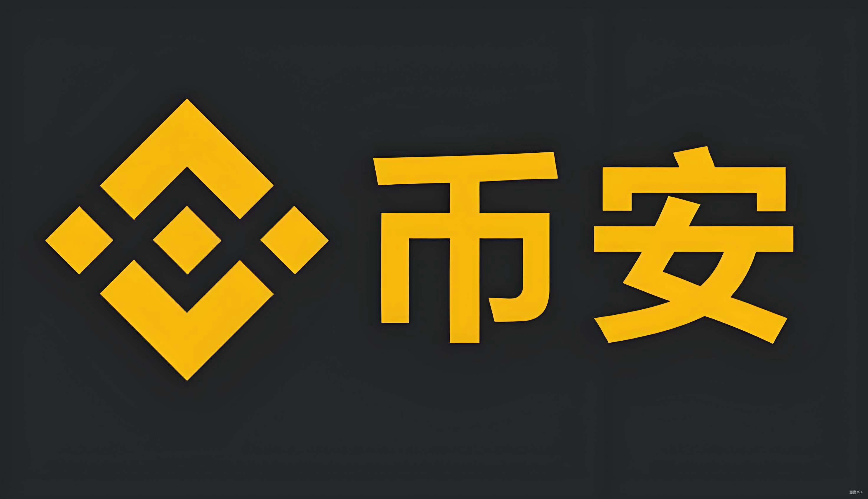 交易所账户安全服务矩阵